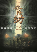 香蕉久久精品